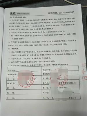 杭州XX电器工具股份有限公司合作Masco人权