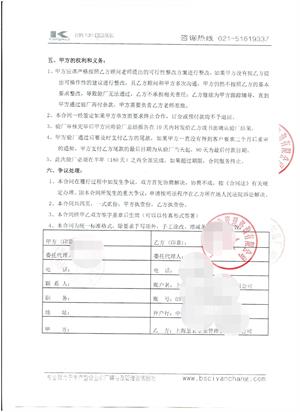 黄岩XX塑料工艺制品厂合作麦当劳人权验厂咨询