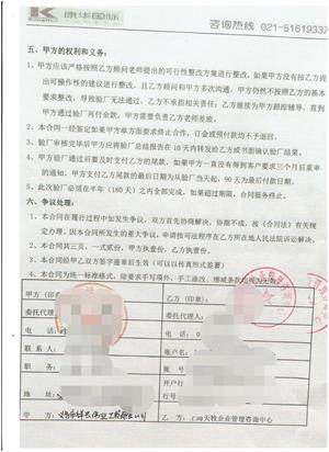 义乌市XX伟业工贸有限公司合作BSCI验厂咨询