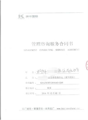 桐乡市XX家纺有限公司合作BSCI验厂咨询