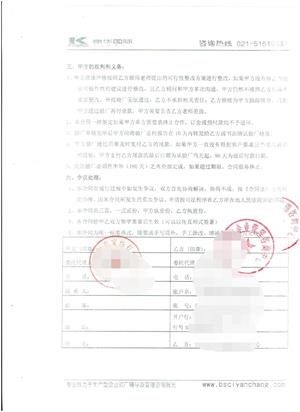桐乡市XX家纺有限公司合作BSCI验厂咨询