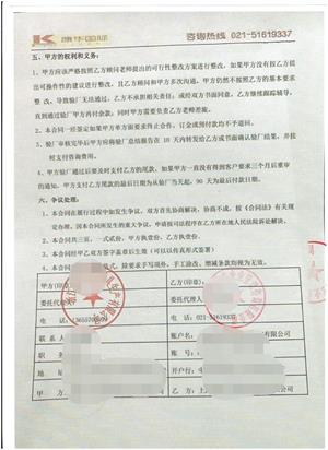 浙江乐中XX玩具生产有限公司合作Disney验厂咨询