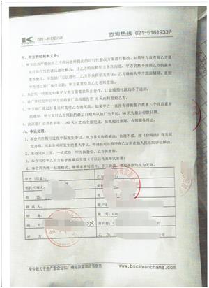 金华市xx包装有限公司合作BSCI验厂咨询