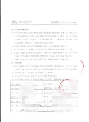 金华xx五金制品有限公司合作BSCI验厂咨询