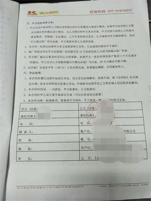义乌市xx日用品有限公司合作WCA验厂咨询