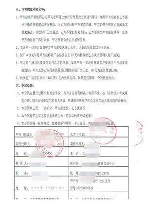 义乌市XX皮具有限公司合作BSCI验厂咨询