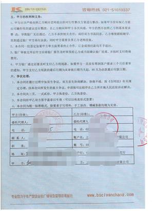 台州市路桥xx洁具厂合作WCA验厂咨询