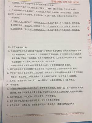 苏州XX工具有限公司合作家得宝人权、品质、反恐验厂咨询