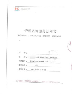浙江XX工贸有限公司合作BSCI验厂咨询