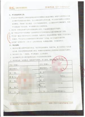 宁波XX工艺品有限公司合作BSCI验厂咨询