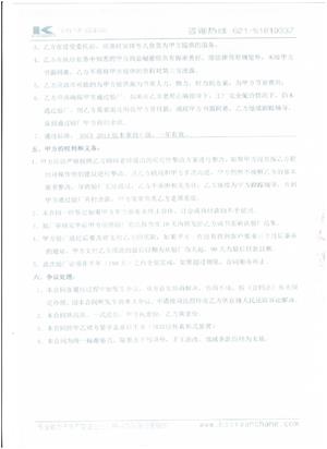杭州XX车业有限公司合作BSCI验厂咨询