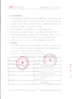 义乌XX电子有限公司合作PetSmart品质验厂咨询