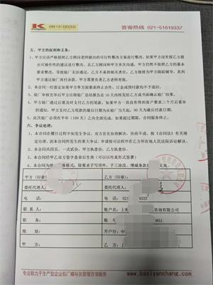嘉善XX家居有限公司合作利丰社会责任验厂咨询