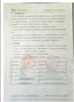 义乌市XXX针织品厂合作SEDEX验厂咨询