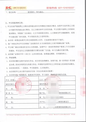 浙江xx饰品有限公司合作沃尔玛人权验厂咨询