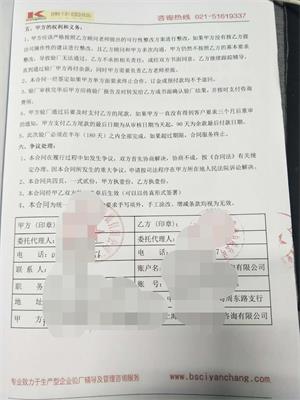 湖州XX针织服装有限公司合作客户质量验厂咨询