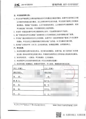 泰州市XX艺术品有限公司与康华合作Tesco品质验厂咨询