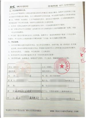 杭州XX金属有限公司与康华合作客户品质验厂咨询