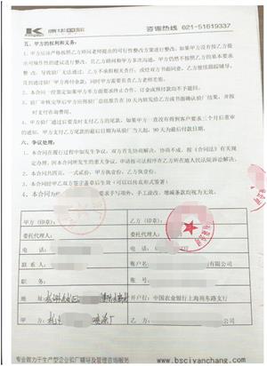 杭州余杭XX喷涂厂与康华合作客户品质验厂咨询