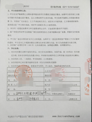 东阳市XX箱包有限公司与康华合作SEDEX-2P验厂咨询