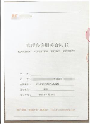 义乌市XX进出口有限公司与康华合作亚检人权验厂咨询