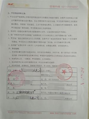 义乌市XX玩具工艺品有限公司与康华合作Disney验厂咨询