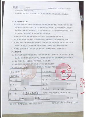 丹阳市XX野营用品厂与康华合作OBI质量验厂咨询