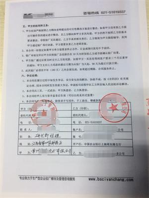 常州XX电子有限公司与康华合作Disney验厂咨询