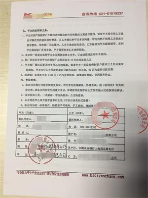 常州XX工具有限公司与康华合作Home Depot人权验厂咨询
