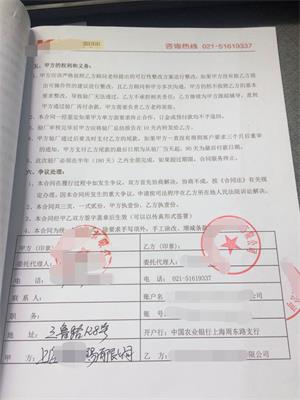 上海XX贸易有限公司与康华合作SMETA-2P验厂咨询