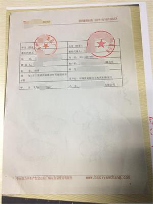义乌市XX饰品厂与康华合作Family Dollar(人权+品质)验厂咨询