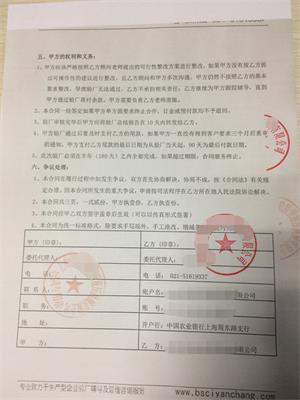 上海XX树脂胶管液压机械有限公司与康华合作 ISO9001验厂咨询