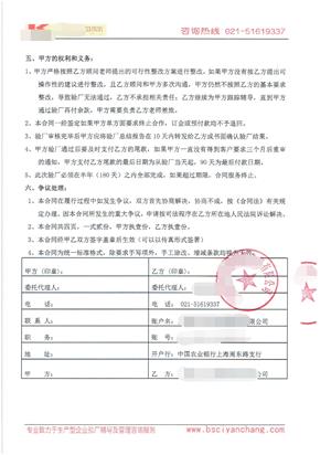 昆山XX日用品有限公司与康华合作客户人权验厂咨询