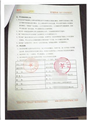 浙江XX家居用品有限公司与康华合作BSCI验厂咨询