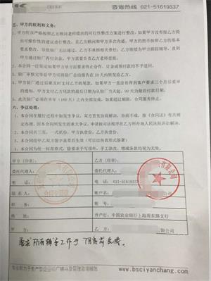 无锡XX洁具有限公司与康华合作BSCI验厂咨询