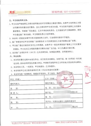 义乌XX箱包厂与康华合作sedex-2p验厂咨询