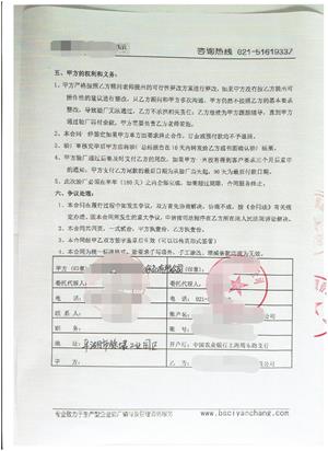 平湖市XX纺织品有限公司与康华合作客户人权验厂咨询