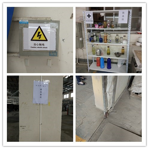 永康市XX工贸有限公司与康华合作客户品质验厂咨询