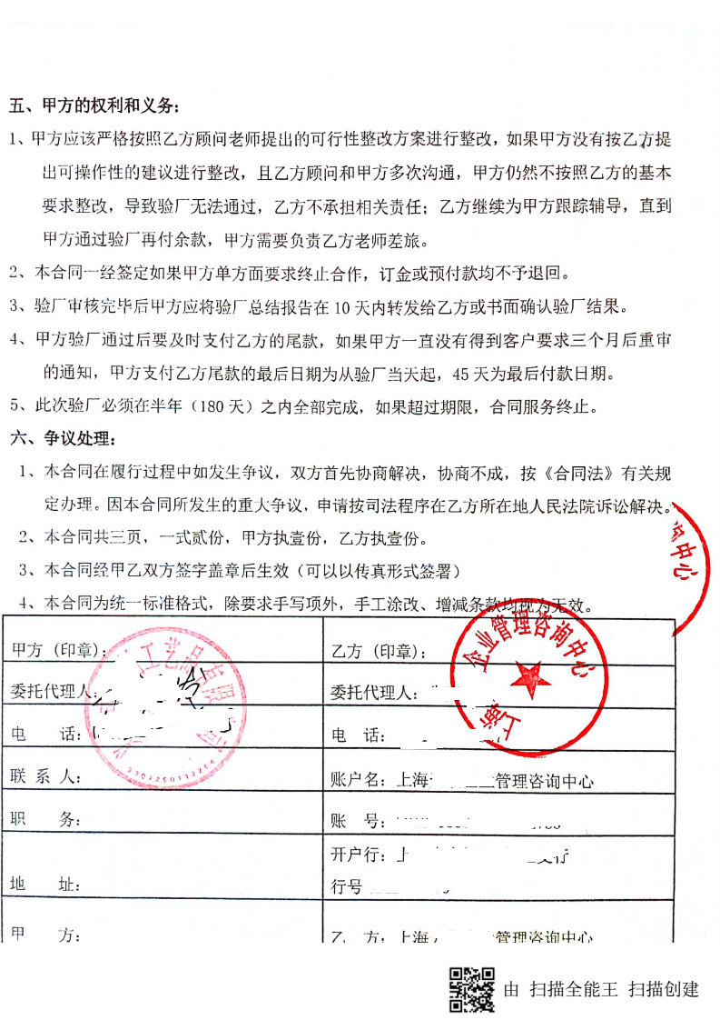 义乌市XX工艺品有限公司
