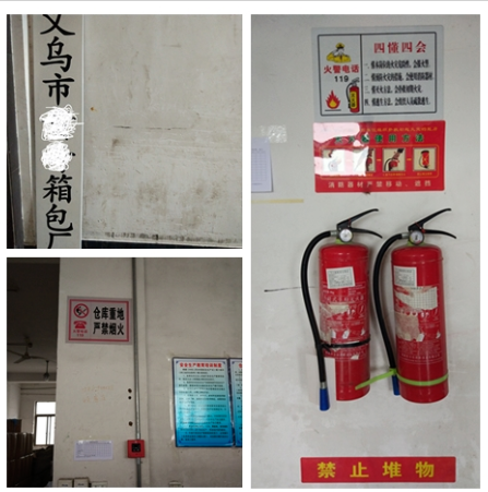 义乌XX箱包厂顺利通过SEDEX-2P、迪士尼验厂咨询