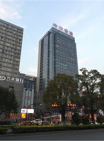 康华国际验厂咨询杭州公司